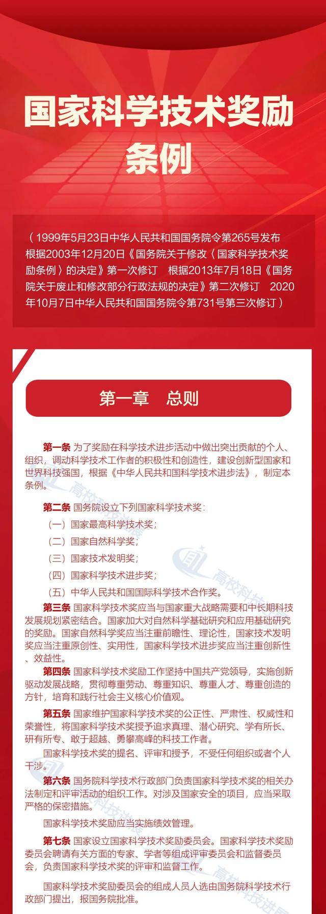 华中科技大学简称为华中大、华科大_华科大武昌分校_大黄河耿为华歌曲