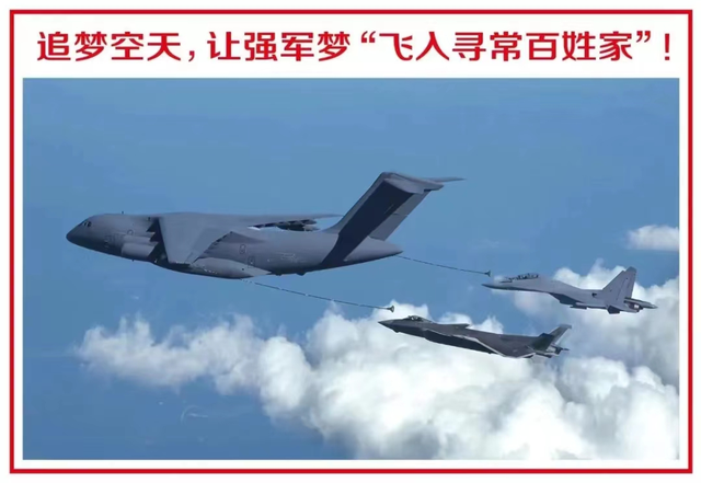 南海联合巡航_运油-20投入中俄联合空中战略巡航_中俄战略协作伙伴关系
