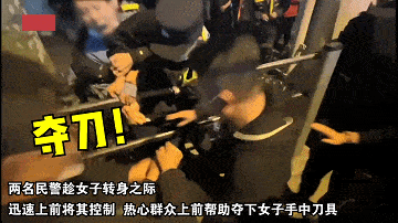 肉食系男子x草食系男子_男子当街狂捅前妻_上海男子当街被“捅”？系角色扮演