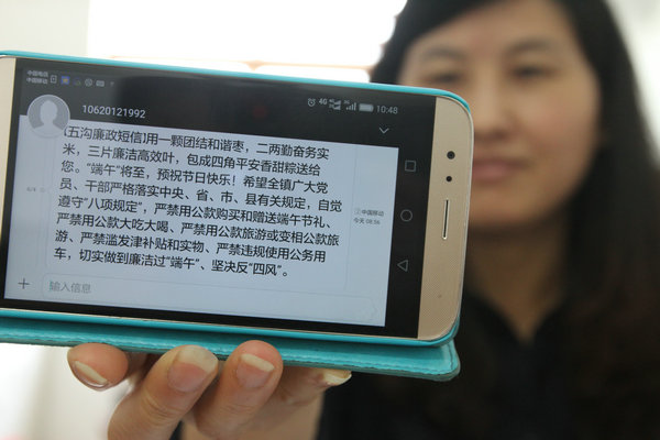 殡仪馆群发温馨短信_短信群发广告短信群发平台_客户维护短信温馨短信