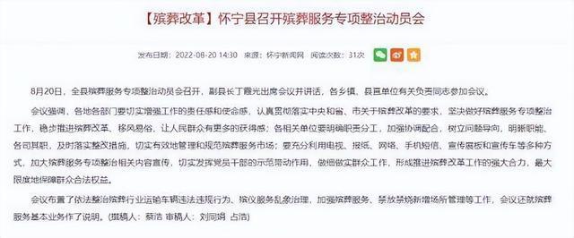 短信群发广告短信群发平台_客户维护短信温馨短信_殡仪馆群发温馨短信