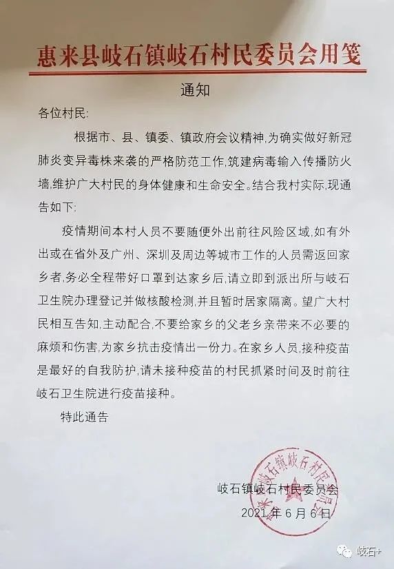 掌起初中全体老师名单_成都：今日18时起全体居民原则居家_河北隆尧全县居民居家隔离
