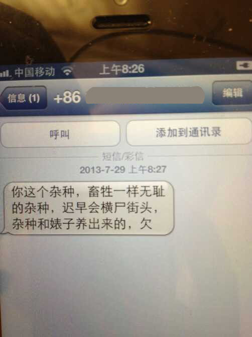 殡仪馆群发温馨短信_湖北短信群发_客户维护短信温馨短信