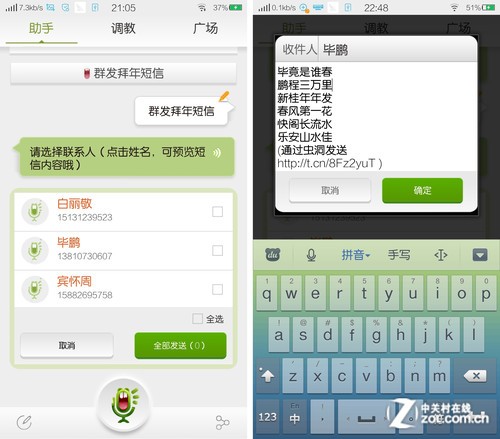 沭阳殡仪火化馆_殡仪馆群发温馨短信_中国移动短信群发