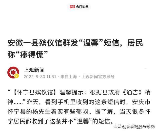 客户维护短信温馨短信_殡仪馆群发温馨短信_短信群发广告短信群发平台