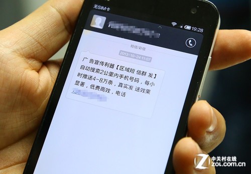 短信群发广告短信群发平台_客户维护短信温馨短信_殡仪馆群发温馨短信