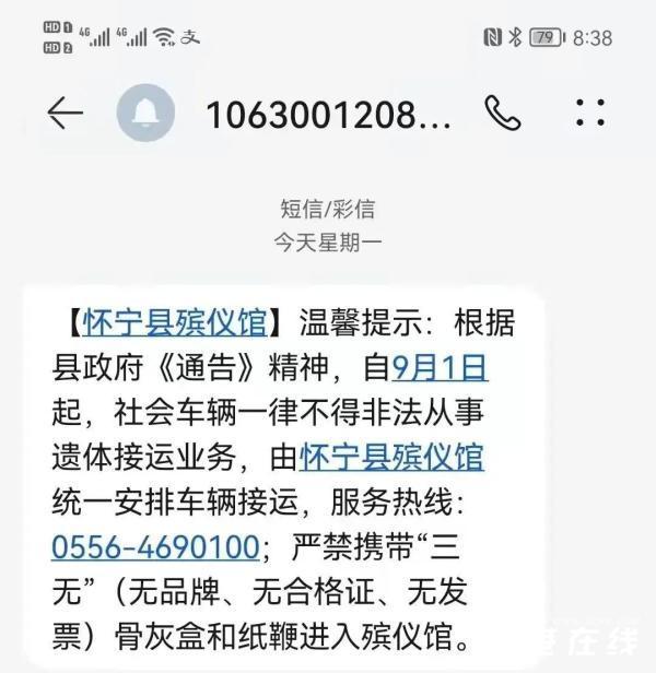 短信群发广告短信群发平台_殡仪馆群发温馨短信_客户维护短信温馨短信