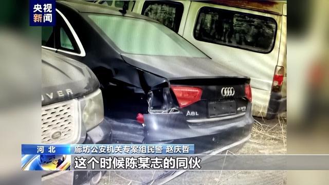 唐山打人案主犯陈某志被讯问视频首次曝光，总台记者独家采访案件侦办经过