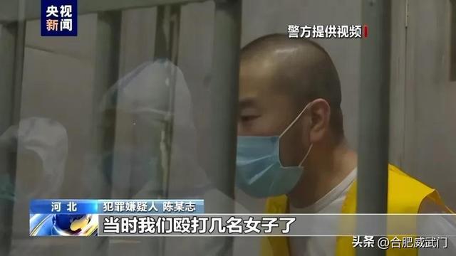 “唐山打人案”陈某志等多人被起诉_秦楚网十堰十月陈某自杀案_聂远高峰打人案