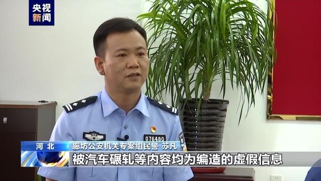 唐山打人案主犯陈某志被讯问视频首次曝光，总台记者独家采访案件侦办经过