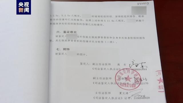 唐山打人案主犯陈某志被讯问视频首次曝光，总台记者独家采访案件侦办经过