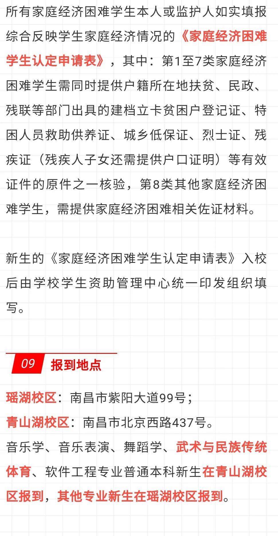 一批新规2018起施行_6月1日起一批新规施行_这批新规9月起施行