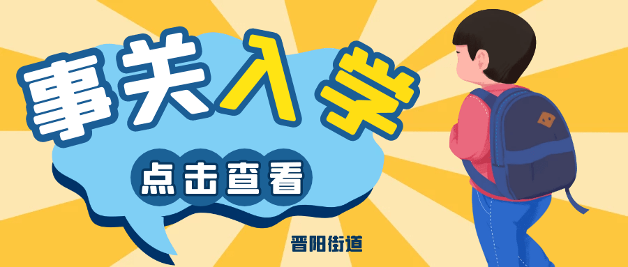 6月1日起一批新规施行_一批新规2018起施行_这批新规9月起施行