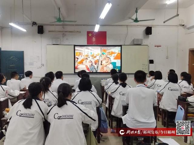 2022开学第一课_小学开学收心课_中国骄傲开学第一科课