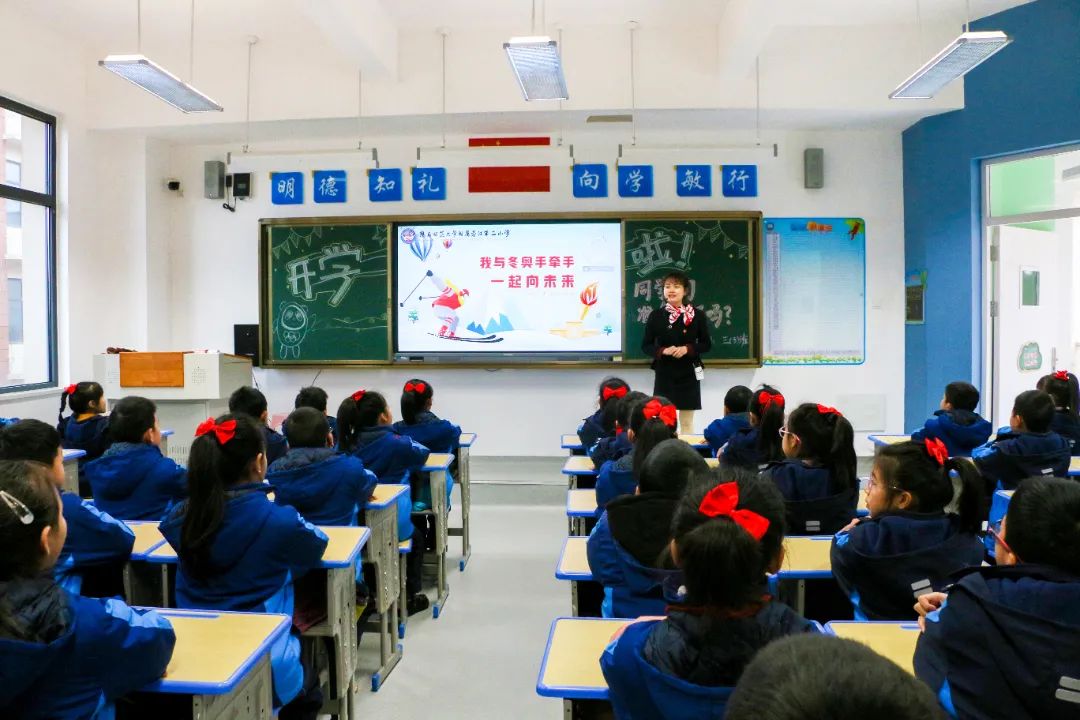 中国骄傲开学第一科课_2022开学第一课_小学开学收心课