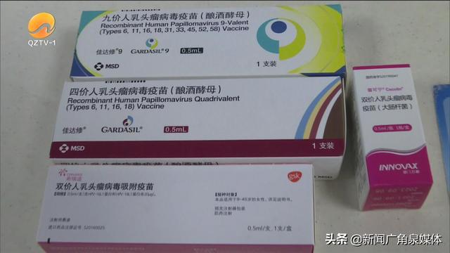 9价hpv疫苗打后副作用_9价hpv疫苗douban_九价hpv疫苗扩龄至9-45岁