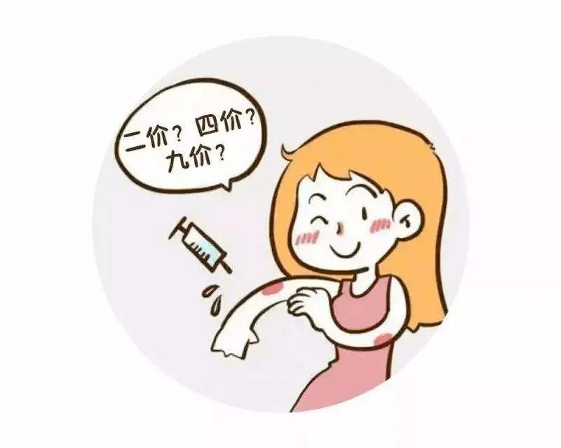 九价hpv疫苗扩龄至9-45岁_南京9价hpv疫苗在哪里打_泰国有9价hpv疫苗吗