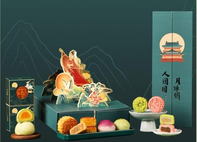 天价月饼出加价新招_天价宠儿总裁的新妻_新逍客什么颜色加价