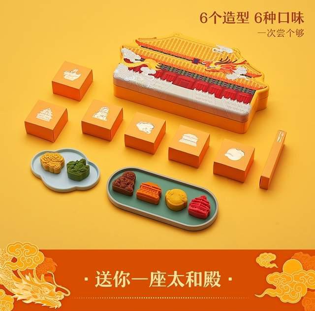 天价宠儿总裁的新妻_新逍客什么颜色加价_天价月饼出加价新招