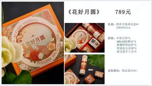 天价月饼出加价新招_新逍客什么颜色加价_天价宠儿总裁的新妻