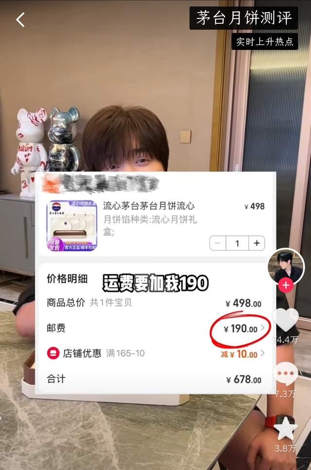 天价月饼出加价新招_天价宠儿总裁的新妻_新逍客什么颜色加价