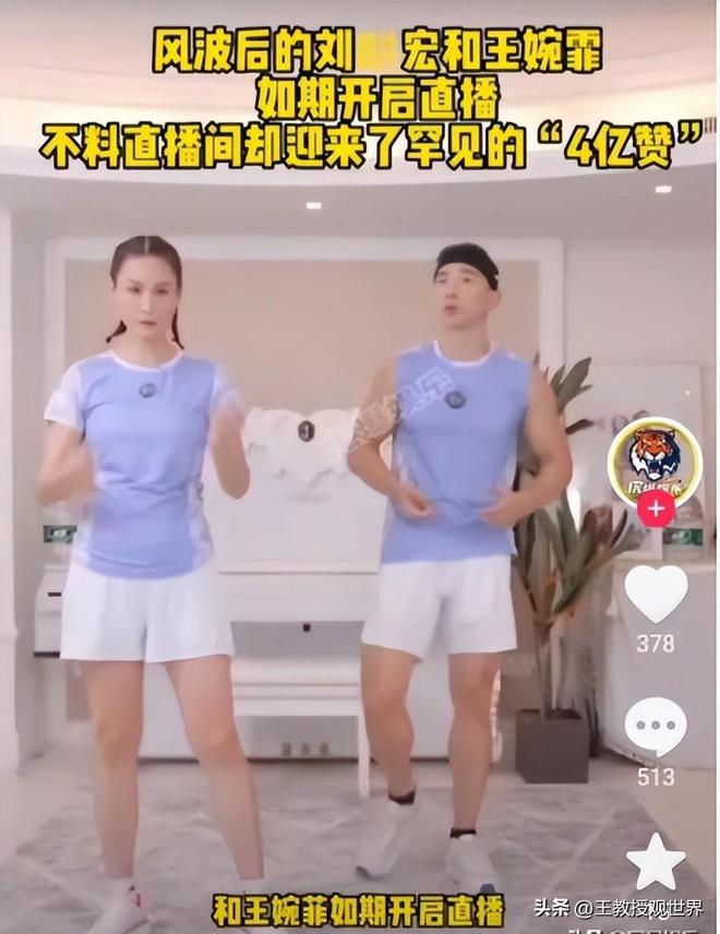 刘畊宏回应卖假燕窝_刘畊宏郑芯妤怎么_刘畊宏婚礼