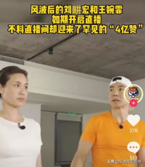 刘畊宏婚礼_刘畊宏回应卖假燕窝_刘畊宏郑芯妤怎么