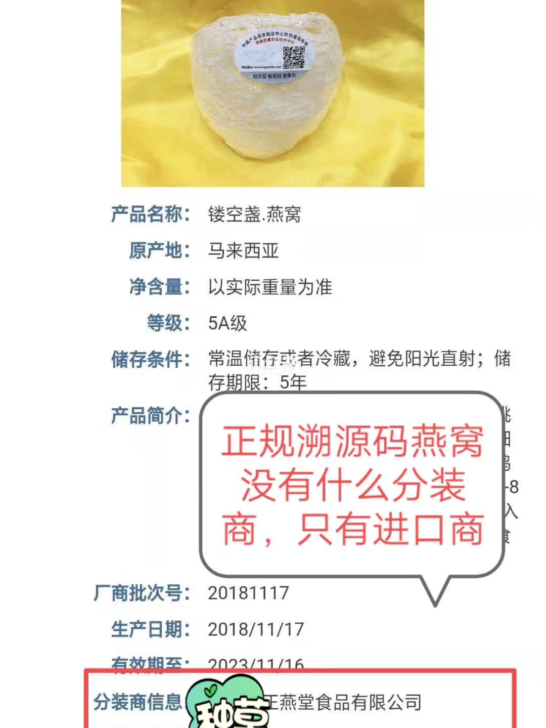 刘畊宏肌肉_刘畊宏回应卖假燕窝_心动心痛 刘畊宏