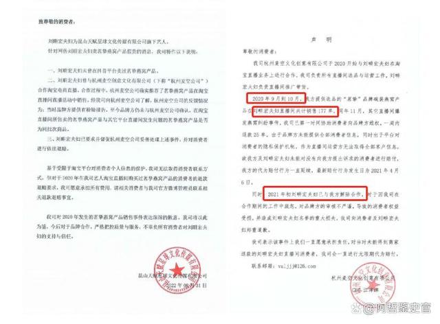 刘畊宏回应卖假燕窝_刘畊宏肌肉_心动心痛 刘畊宏