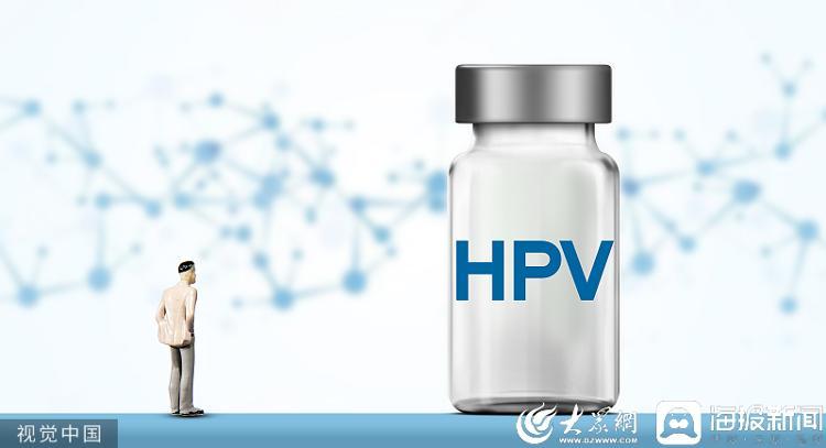 九价hpv疫苗扩龄至9-45岁_9价hpv疫苗西安哪里打_9价hpv疫苗生产厂家