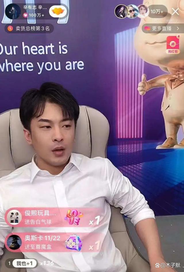 刘畊宏肌肉_刘畊宏回应卖假燕窝_刘畊宏曝周杰伦酷爱网友