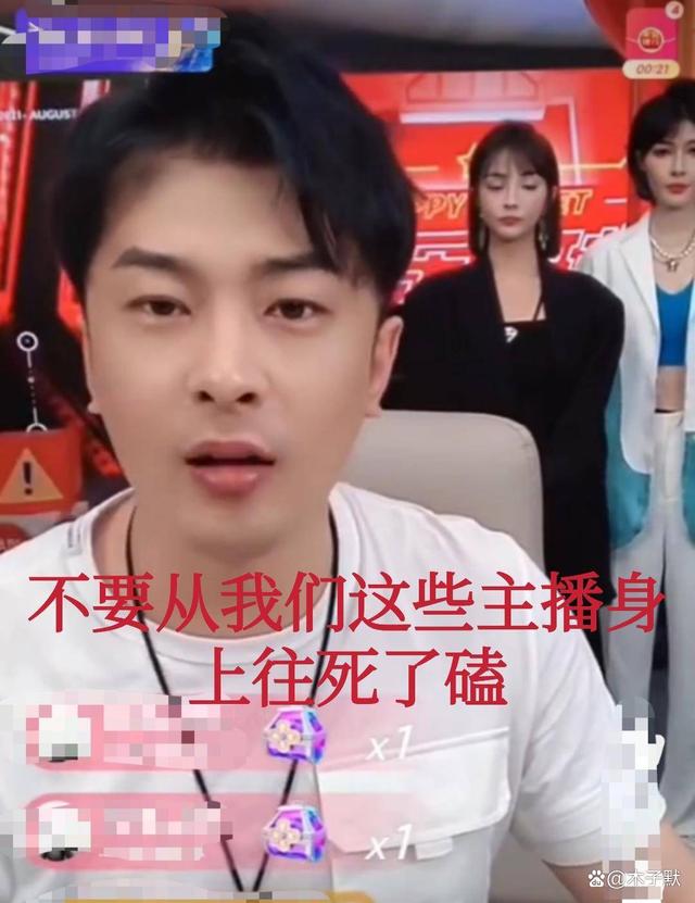 刘畊宏曝周杰伦酷爱网友_刘畊宏回应卖假燕窝_刘畊宏肌肉