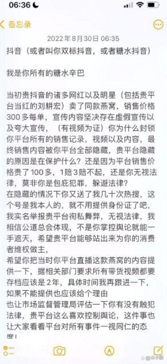 刘畊宏肌肉_刘畊宏回应卖假燕窝_刘畊宏曝周杰伦酷爱网友