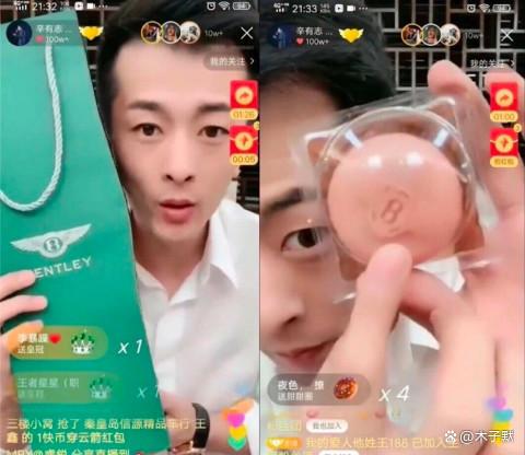 刘畊宏回应卖假燕窝_刘畊宏曝周杰伦酷爱网友_刘畊宏肌肉