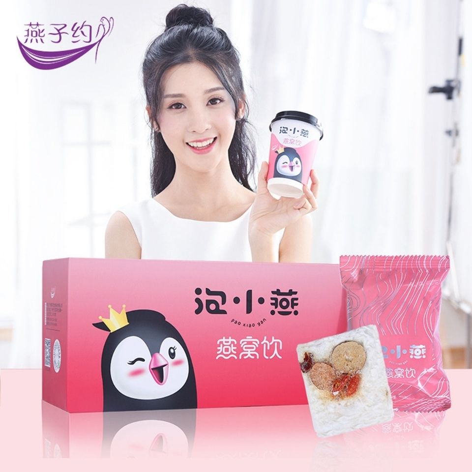 王婉霏小钟刘畊宏_刘畊宏 枫_刘畊宏回应卖假燕窝