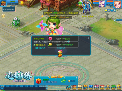 yy礼物免费领取_虎牙怎么领取免费礼物_免费礼物等你领取