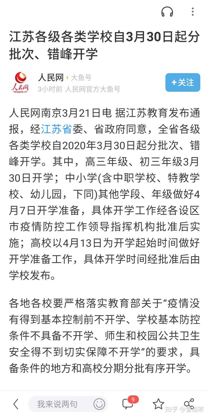 女儿送爸爸礼物排行榜推荐_爸爸将一年级女儿送错学校_爸爸送女儿什么花