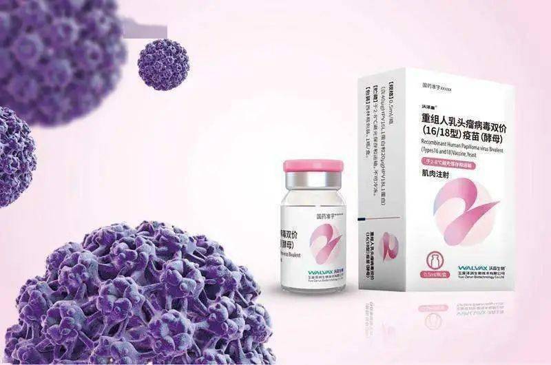 九价hpv疫苗扩龄至9-45岁_9价hpv疫苗豆瓣_南京9价hpv疫苗在哪里打