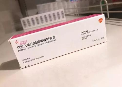 9价hpv疫苗豆瓣_南京9价hpv疫苗在哪里打_九价hpv疫苗扩龄至9-45岁