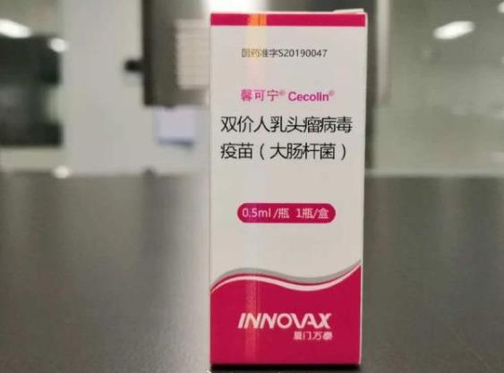 9价hpv疫苗豆瓣_南京9价hpv疫苗在哪里打_九价hpv疫苗扩龄至9-45岁