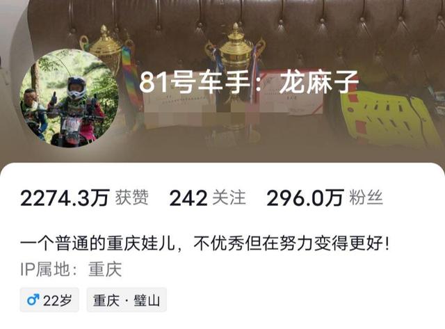 直播带货骗局_直播带货对我国经济的影响_重庆龙麻子拒绝直播带货