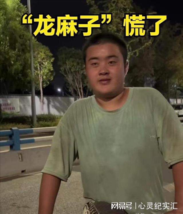 直播带货骗局_直播带货对我国经济的影响_重庆龙麻子拒绝直播带货