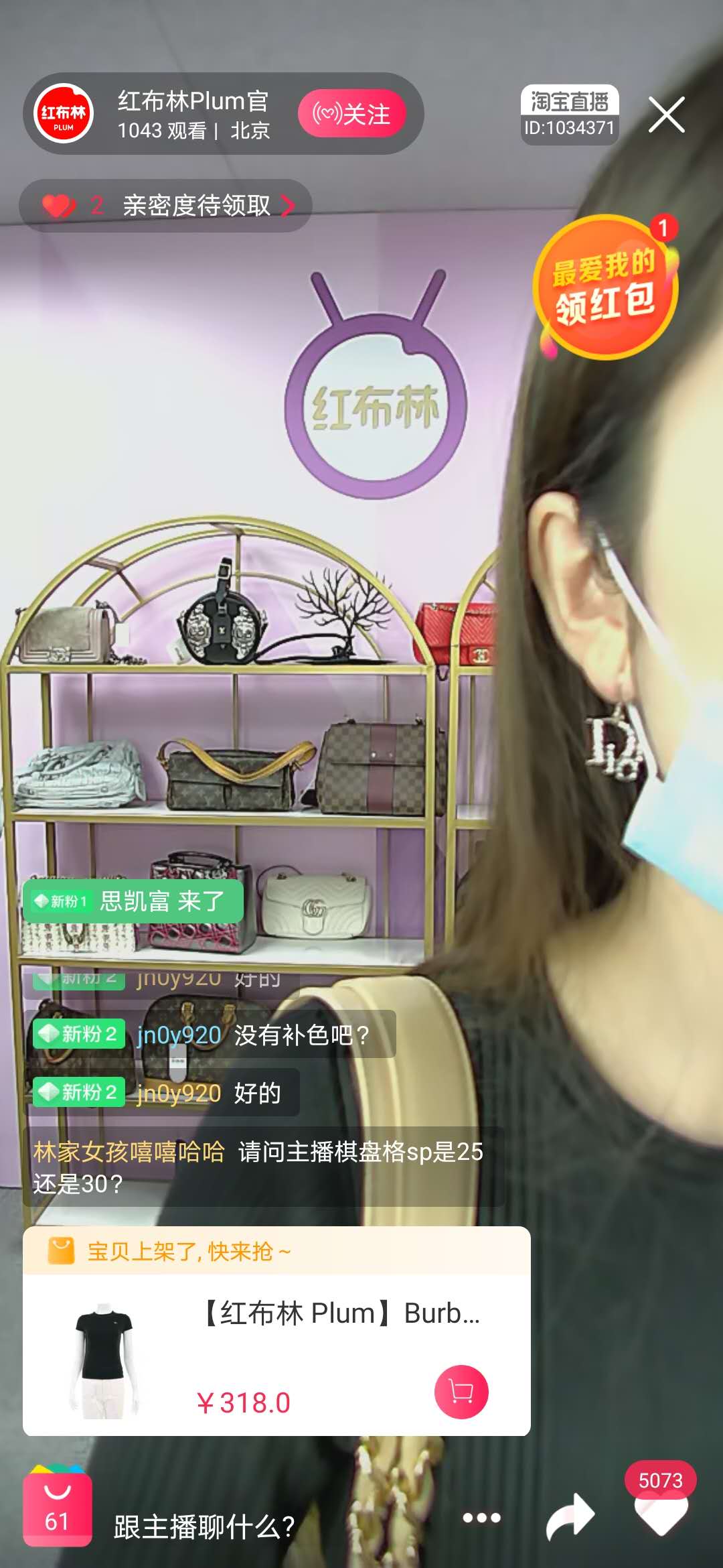 直播带货骗局_重庆龙麻子拒绝直播带货_直播带货对我国经济的影响