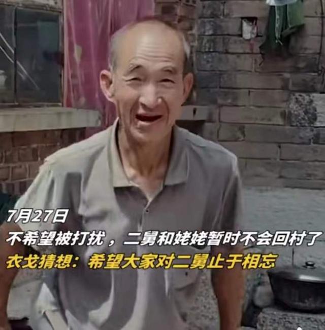 舅情如火舅情如火bl_二舅视频作者再发声_舅爱新欢作者温特森