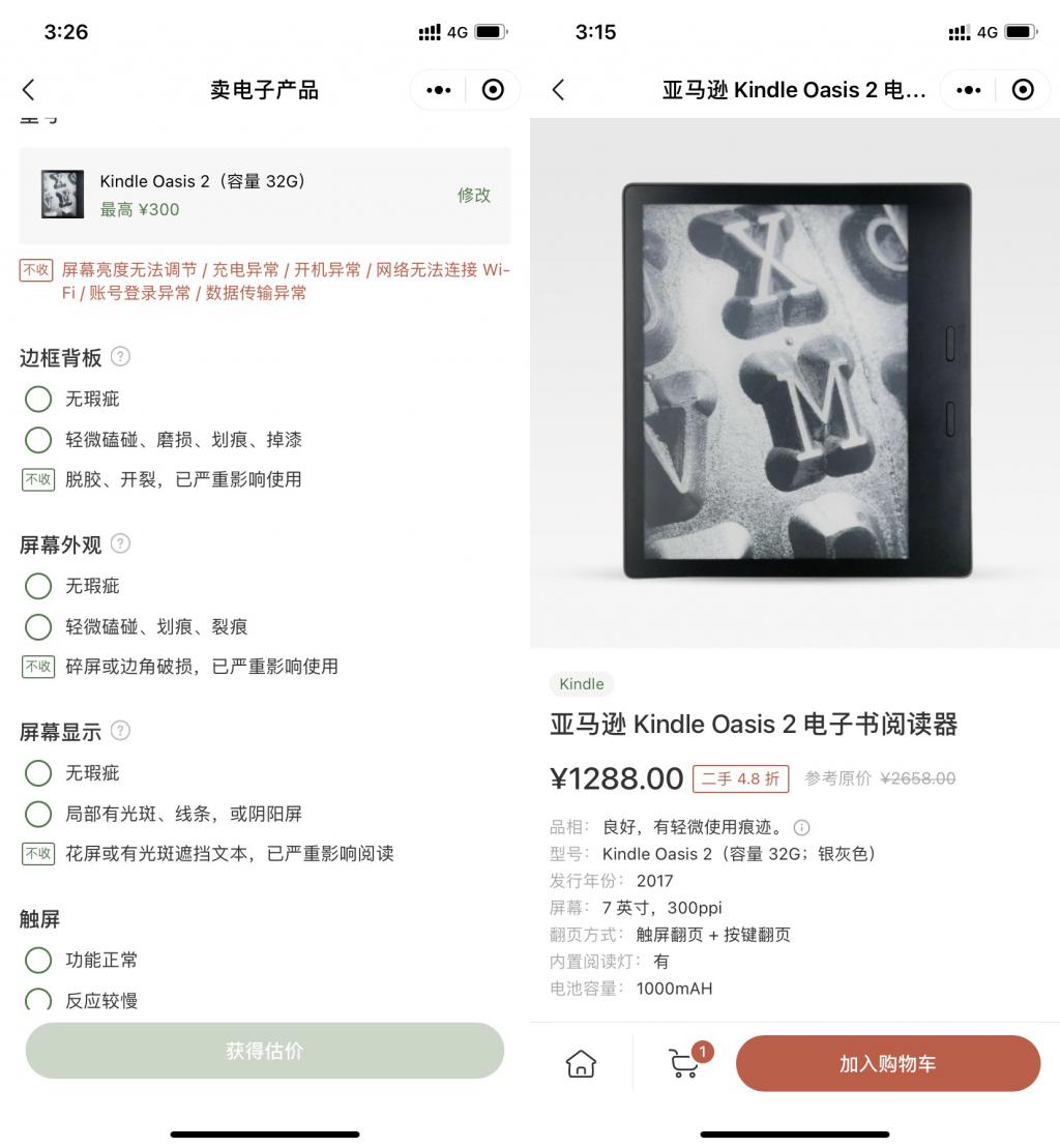 梦见自己脚被鱼咬鱼被自己抓到了_梦到好多鱼抓都抓不完_多抓鱼75元回收的衣服629元售卖