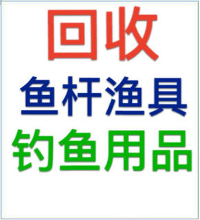 多抓鱼75元回收的衣服629元售卖_梦见自己脚被鱼咬鱼被自己抓到了_梦到好多鱼抓都抓不完