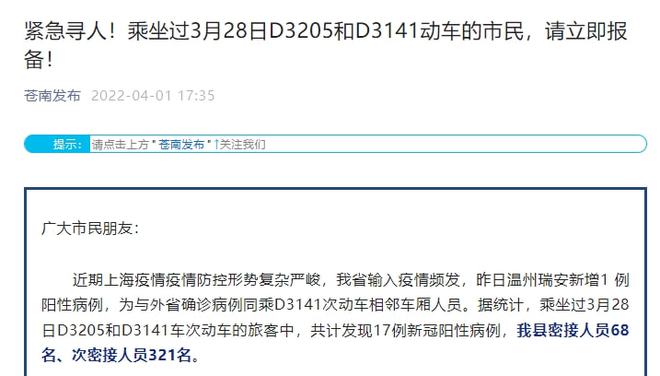 长春市传染病医院发现5例阳性_广州海珠区发现1例本地阳性病例_准坊市银肖病医院
