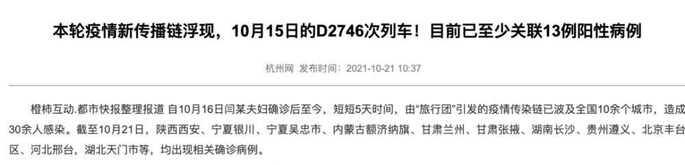 广州海珠区发现1例本地阳性病例_准坊市银肖病医院_长春市传染病医院发现5例阳性