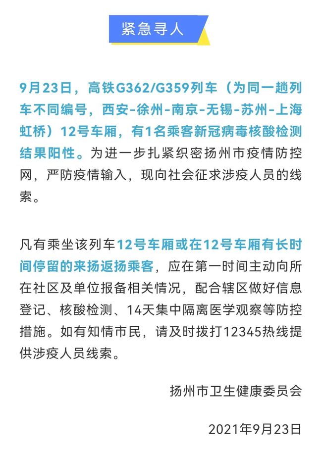 准坊市银肖病医院_长春市传染病医院发现5例阳性_广州海珠区发现1例本地阳性病例