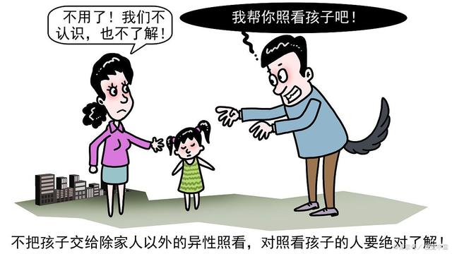 网传珠海一男子公交车猥亵幼女_男子打伤猥亵女儿者 检察院不起诉_男子猥亵男童小说